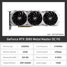 갤럭시rtx3070