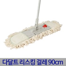 든든스토어 다달트 리스킹 밀대 세트 90cm 강당 막대 걸레, 1개