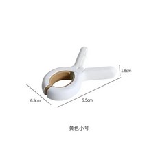 방풍 이불 클립 흔적 건조대 미끄럼 방지 십자수 고정 클램프, 3.Khaki-Small size, 1개
