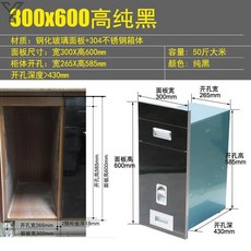 스테인레스쌀냉장고