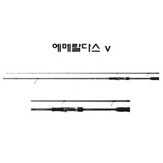 다이와에메랄다스스테이3호