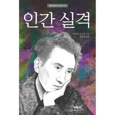 강연정