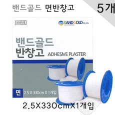 금거래소금수저