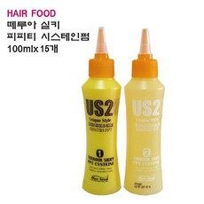 떼루아시스테인펌