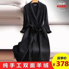 럭키슈에뜨블랙롱코트