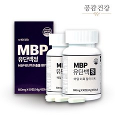 뼈엔엠비피 MBP 엠비피 유단백추출물 정 6개월분, 2개