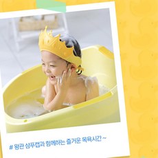 사이즈조절샴푸캡