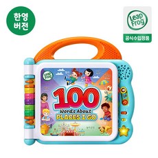 립프로그디노사운드북