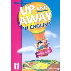 upandaway