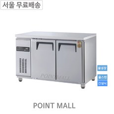그랜드우성 GWFM-120RT 카페냉장고 간냉식테이블냉장고1200 간냉식냉장고