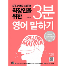 매트릭스로철학하기