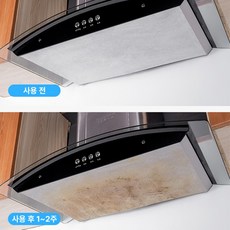 진공기배기필터