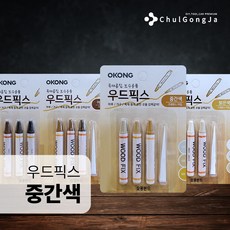 장판부분보수