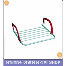 이쁜소품 좁은 오피스텔 빨래건조 창틀 아이디어생활용품 양말세탁 면생리대세탁 빨래건조대미니, 핑크