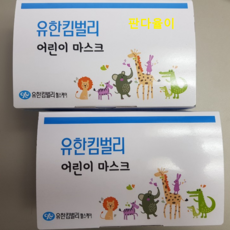 유한킴벌리 어린이마스크 1박스 36매, 1box, 36매입