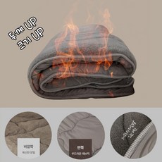 양모이불한파용