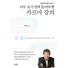 암웨이퀸요리책