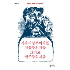 누리자자유