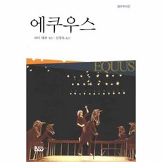 에쿠스dvd