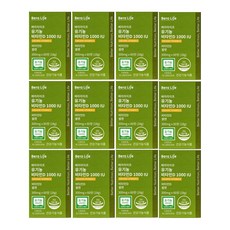 베라라이프 유기농 비타민D 1000IU 300mg x 60정 5box, 1000비타민D 5박스(10개월분)
