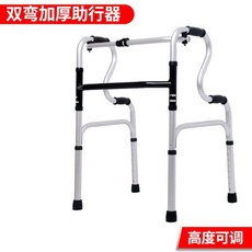 콤비보행기높이