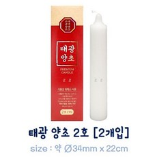 태광비장탄