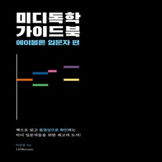 에이블톤 TOP01