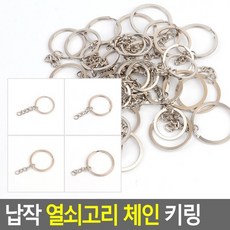 스타벅스네임택