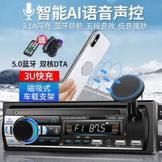 차량용CD플레이어 12V24V블루투스 차량용 MP3플레이어 카드삽입 화물차 라디오 대체우링자동차 즈광 자동차 CD음향기, T12-3U퀵차지 음향제어 580핸드폰거치대 24V