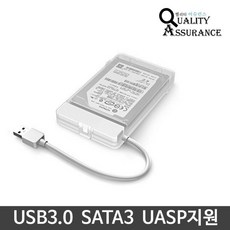 2.5외장하드케이스퀄리티어슈런스