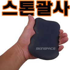 잔스괄사
