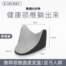 백지영목견인기