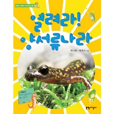 기탄열려라미술관