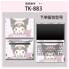 키티키보드스티커