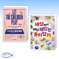 오늘의종이접기