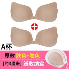 임산부니플패치