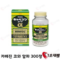 japan 카배 카베 양배추 일본정품직구 300정 1병 10일내 배송, 1cm, 1 - 아임츄