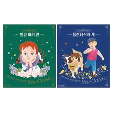 스티커아트북뉴클래식