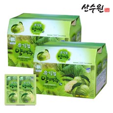 홍미원양배추즙