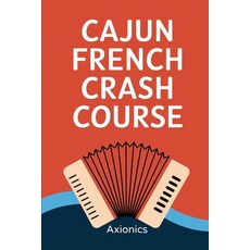 (外文書)Cajun French Crash Course: Surviving Louisiana with Laissez les bons temps rouler! Paperback, Independently Published, English