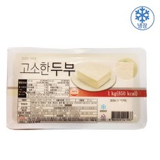 자연촌 자연촌 고소한두부, 아이스박스포장, 1kg, 1개