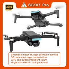 SG107Pro 최신형 입문용 드론 항공 촬영 초보자 정품 GPS 고화질 원격, 오리지널 정품, 주황 SG107Pro 배터리1