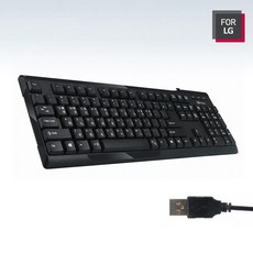 LG 유선 키보드 LGC-K2000 USB방식 키스킨포함