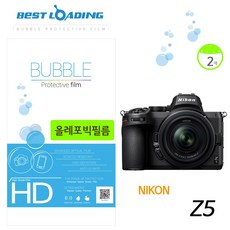 니콘z5액정필름