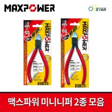 티파니니퍼