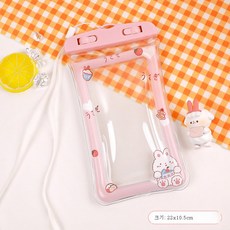 토끼수영가방