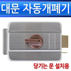 대문번호키