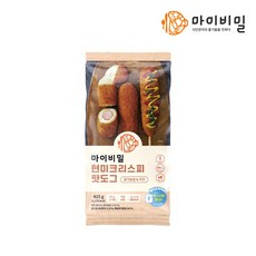 마이비밀핫도그