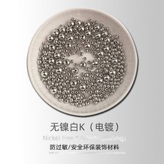 엄선마켓 산주 크롬 골드 라이크 일자 구멍 DIY 실버헹거 공예구슬 수제가방 위빙 라탄 재료