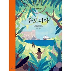 풀의리피아